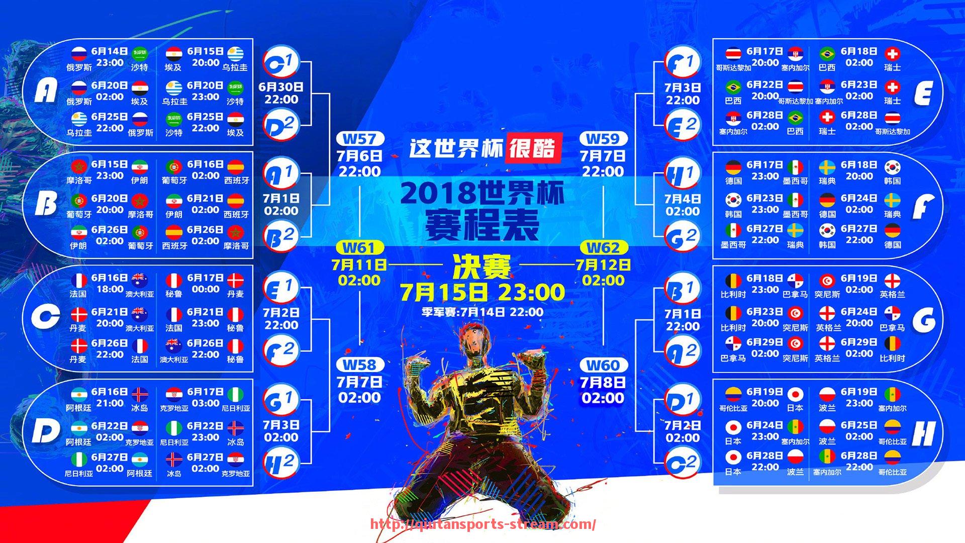 球探体育-德甲球队出局视频集锦与赛事回顾